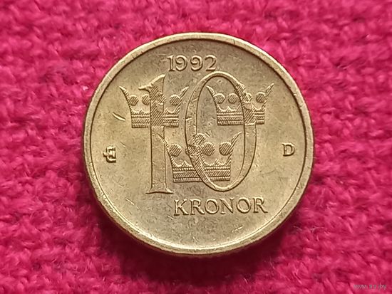 Швеция 10 крон 1992 г.