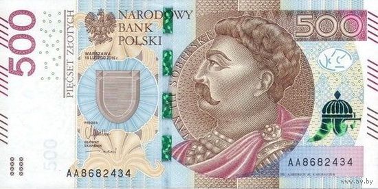 Польша 500 злотых 2016 года. Состояние UNC!