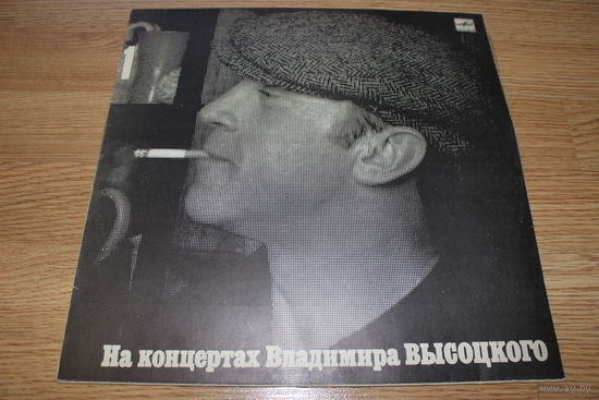 Владимир Высоцкий 1- Сентиментальный Боксёр