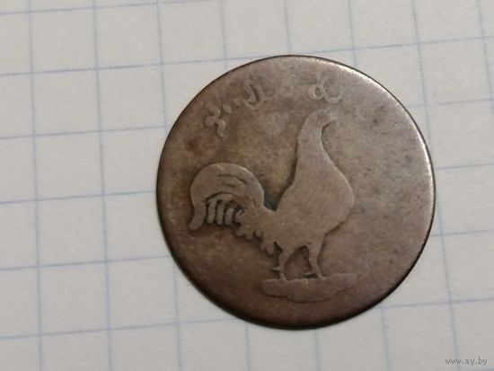 ОСТ-ИНДИЙСКАЯ КОМПАНИЯ 1 КЕПИНГ 1831-1834 МАЛАККА  ТОКЕН СИНГАПУРСКИХ ТОРГОВЦЕВ