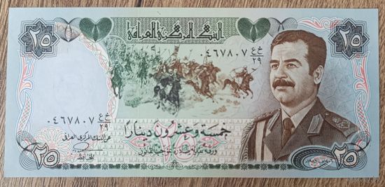 25 динар 1986 года - Ирак - UNC - Саддам Хуссейн