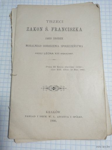 Книга старинная 1900г. Старт с 2-х рублей. Смотрите другие лоты, много интересного.