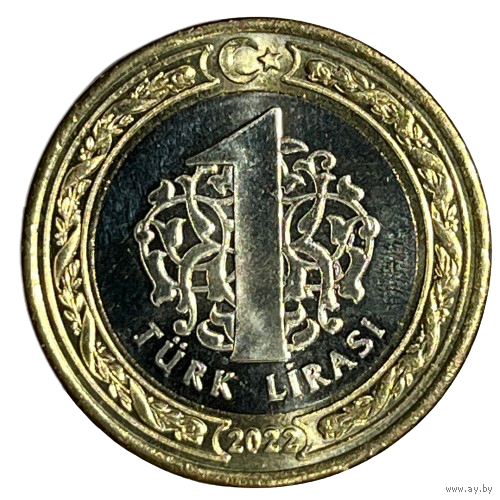 Турция 1 лира, 2022 [UNC]
