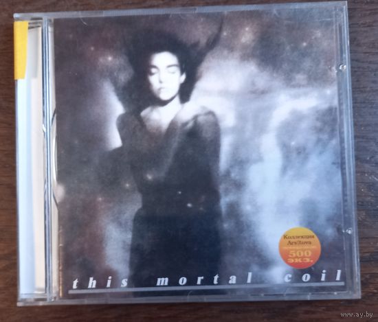 This Mortal Coil