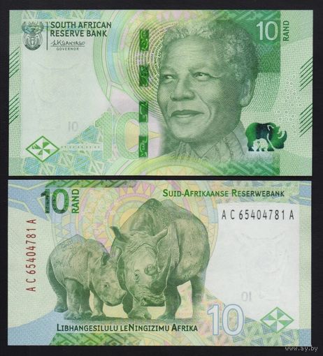 ЮАР 10 рандов образца 2023 года UNC pw148 серия АС