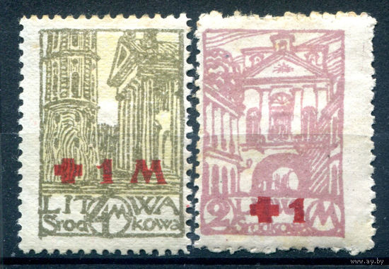 Срединная Литва - 1921г. - Красный Крест - 2 марки - полная серия, MH [Mi 29 A - 30 A]. #1-Li-12-B-1