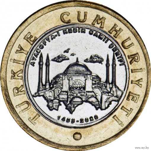 Турция 1 лира 2020 года, UNC. "Большая мечеть Айя-София". Предложите свою цену или обмен!