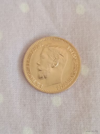 5 золотых рублей Николай 2