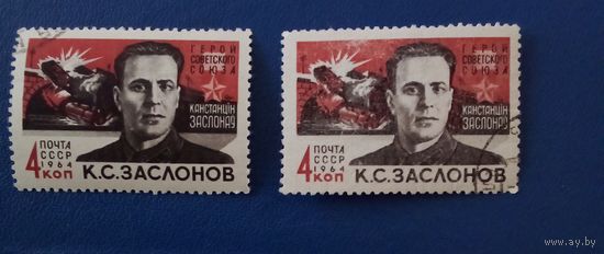 Ссср