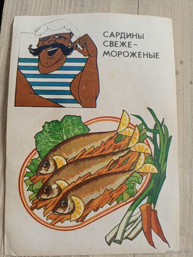 Документ БССР\9