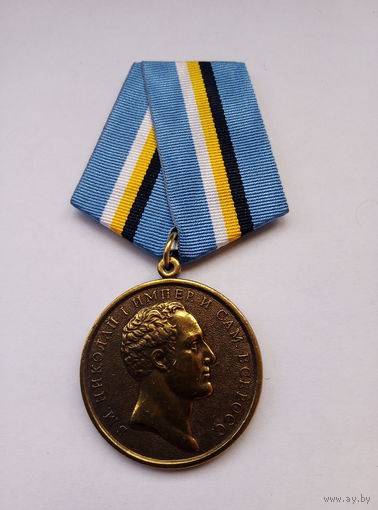 Николай-1.