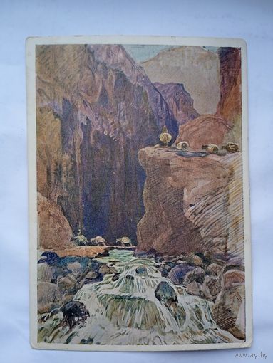 1933. Староносов. Ущелье Мац. Таджикская экспедиция Академии Наук СССР. Гознак