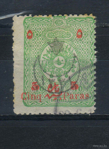 Османская Имп Турция 1915 Герб Тугра Абдул-Хамида II Надп  #266