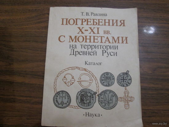 Книга