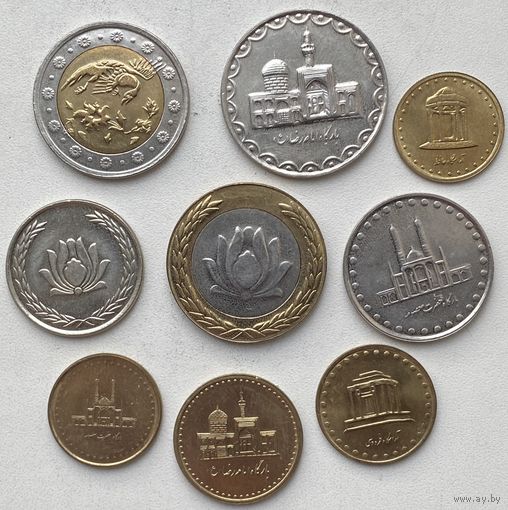 Иран 5, 10, 50, 100, 250, 500 риалов 1992 - 2007 г. Набор 9 монет