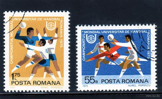 Румыния. Гандбол. Чемпионат мира.1975.