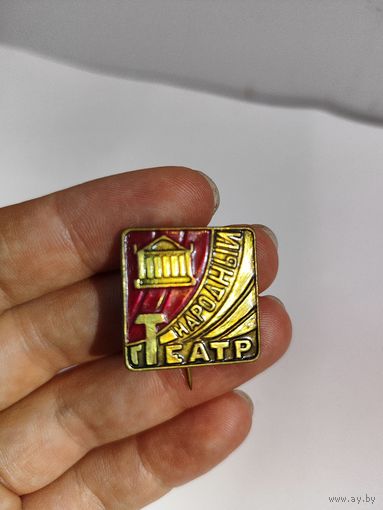 Значок Народный театр
