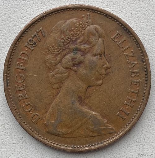 Великобритания 2 пенса 1977 г.