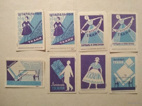 Спичечные этикетки ф.Красная звезда. Льняные и штапельные ткани.1962 год