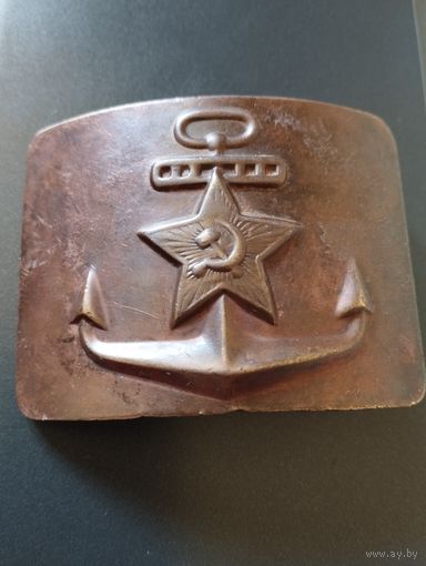 Пряжка ВМФ СССР.