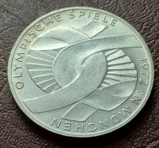 Германия 10 марок, 1972 XX летние Олимпийские Игры, Мюнхен 1972 - Узел    D  ( 1-14-3 )