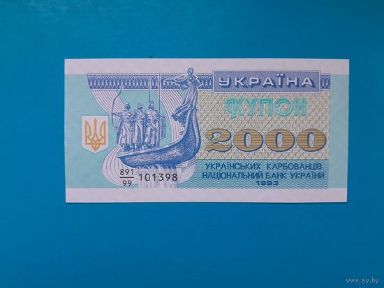 2000 карбованцев 1993  года.  Украина.  Серия замещения 99. UNC. Распродажа