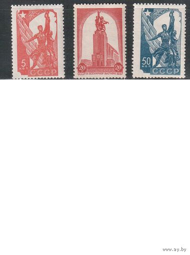 СССР-1938, (Заг.482-489),  ** ( 1 м - *) ,   Стандарт, Выставка (полная серия)
