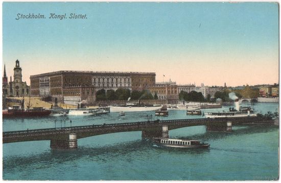 Открытка старинная