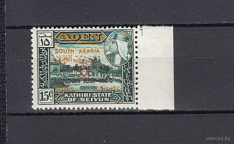 Спорт. Футбол. Аден. 1966. 1 марка с тройной надпечаткой. Michel N I (- е)