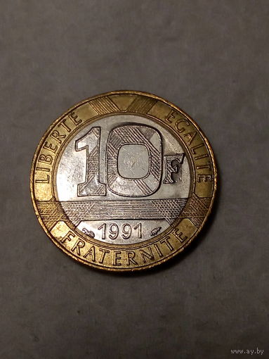 10 франков  Франция 1991 год