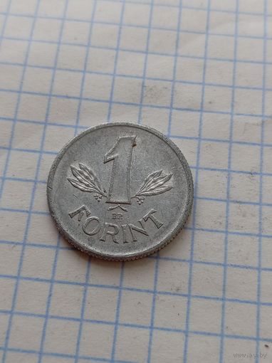 1 форинт 1981 года