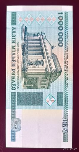 1000000 рублей Беларуси. 1999 год