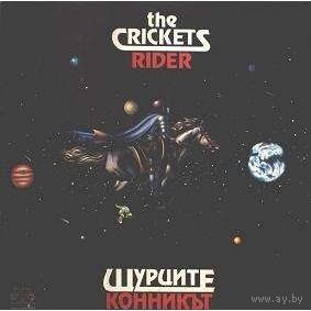 Shtourtsite (The Crickets) - "Rider" (1985, Балкантон, Болгария)