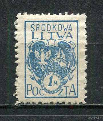 Центральная Литва - 1920 - Герб Центральной Литвы1M - [Mi.2A] - 1 марка. MH.  (Лот 52HQ)-TG3P2