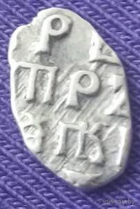 Чешуя "Петр I" 1682-1725 гг.