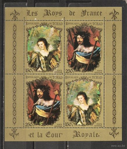 ФФ2 Чад 1971 Королевский двор