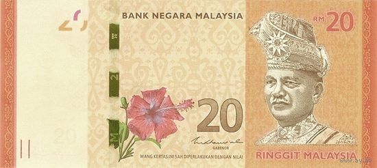 Малайзия 20 ринггит образца 2011-2024 года UNC p54c