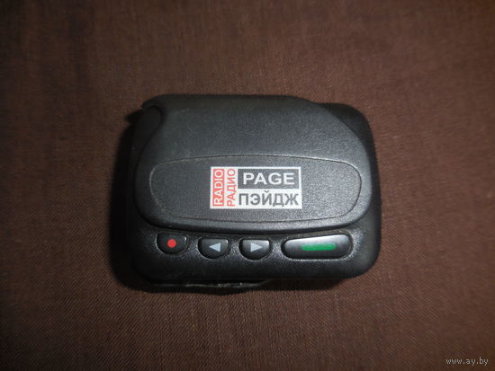 Пейджер Пейдж Page