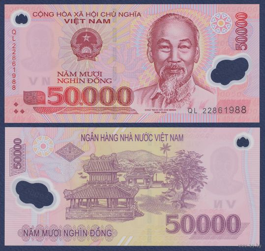Вьетнам, 50000 донг 2022 г., P-121 (полимер), UNC