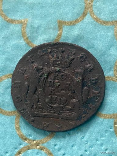 1 копейка 1770 Сибирь