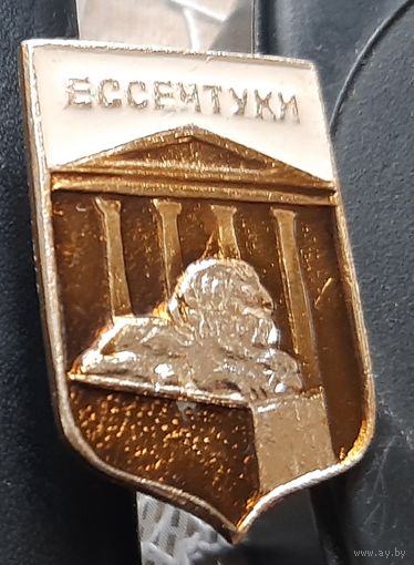 Ессентуки