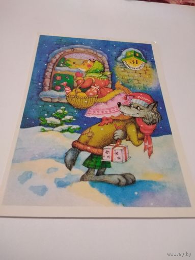 Открытка 1989г. Чистая. Художник Л. Фирсанова