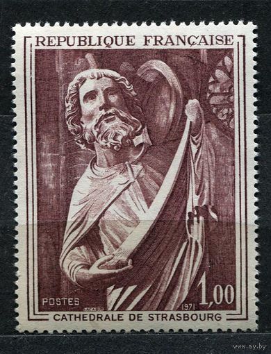 Искусство. Собор Страсбурга. Франция. 1971. Полная серия 1 марка. Чистая