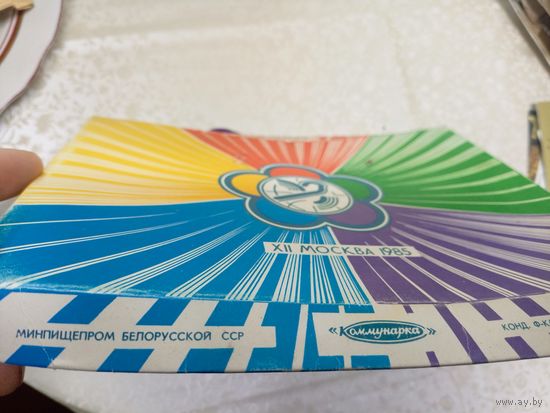 Коробка от конфет БССР\9
