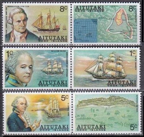 1974 Аитутаки 106-111Paar Корабли с парусами 7,40 евро