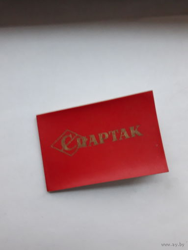 Членский билет общества Спартак