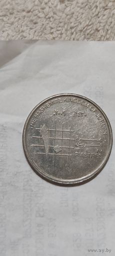 Иордания 5 пиастр