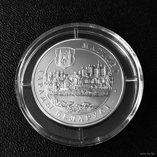 Могилев 1 рубль. 2004 год. Банковское состояние.