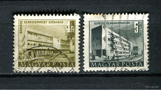 Венгрия - 1952 - Архитектура. Стандарты - [Mi. 1241-1242] - полная серия - 2 марки. Гашеные.  (Лот 22Fu)-T25P6