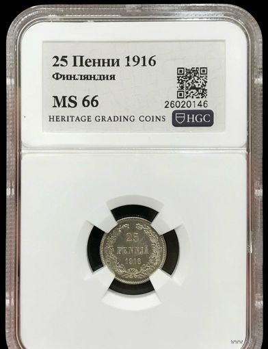 С рубля без мц! 25 пенни 1916 ms 66 русская Финляндия - яркая империя!